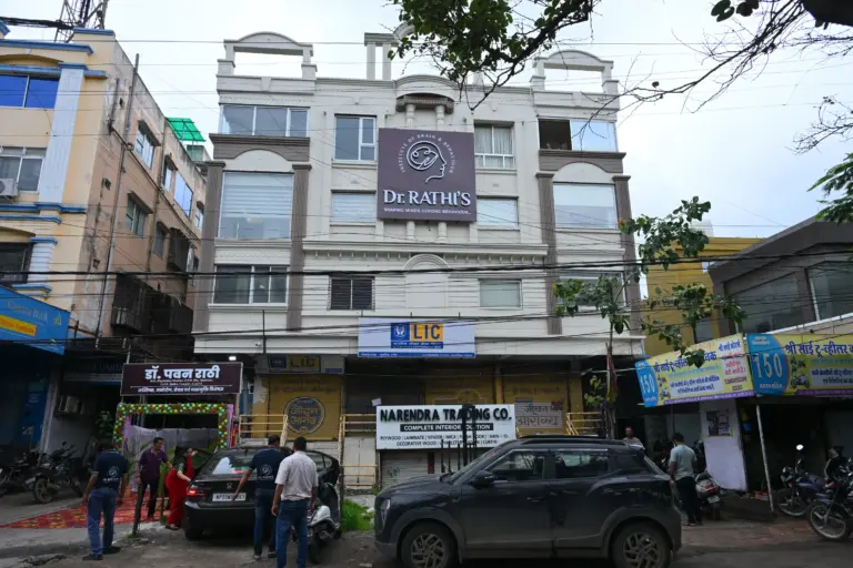 Dr. Rathi's clinic and hospital in Indore - photo 1